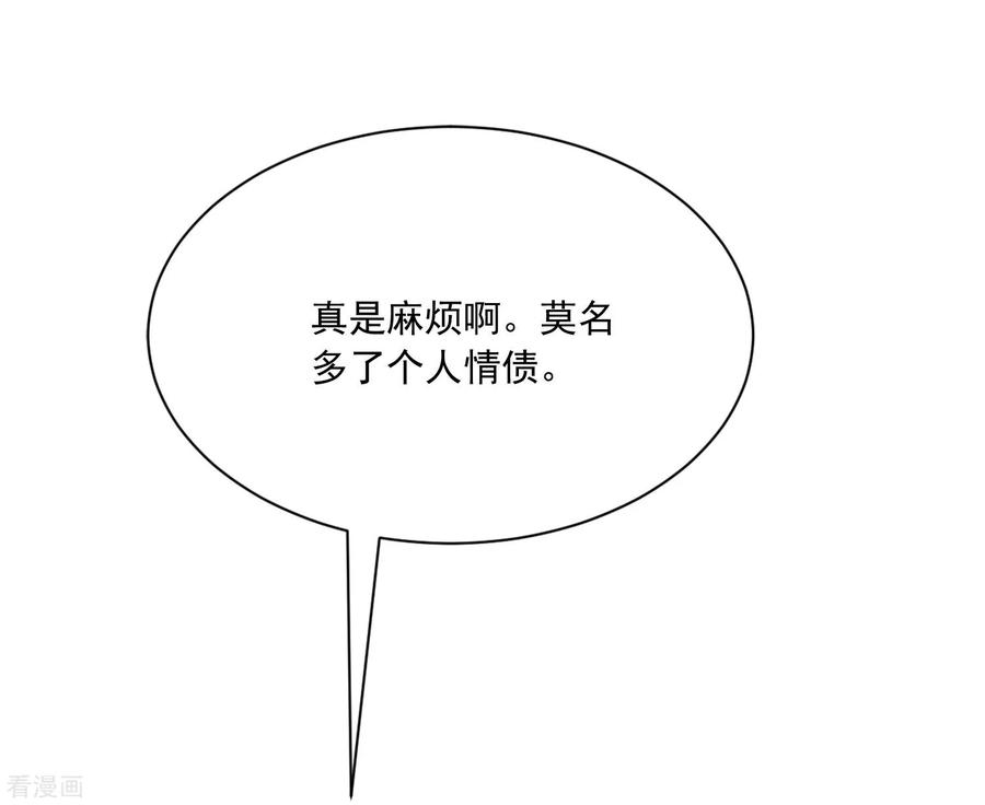 渣男总裁别想逃渣男活动获奖公告