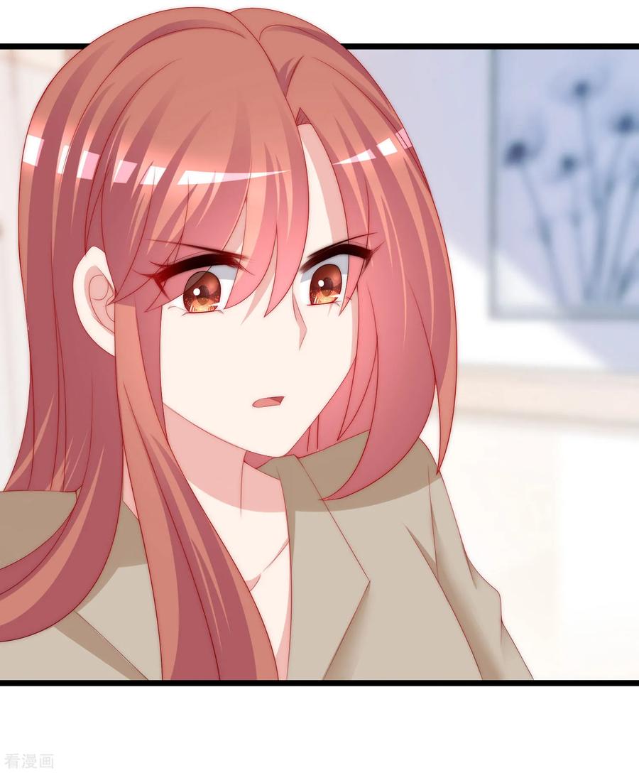 渣男总裁别想逃渣男活动获奖公告