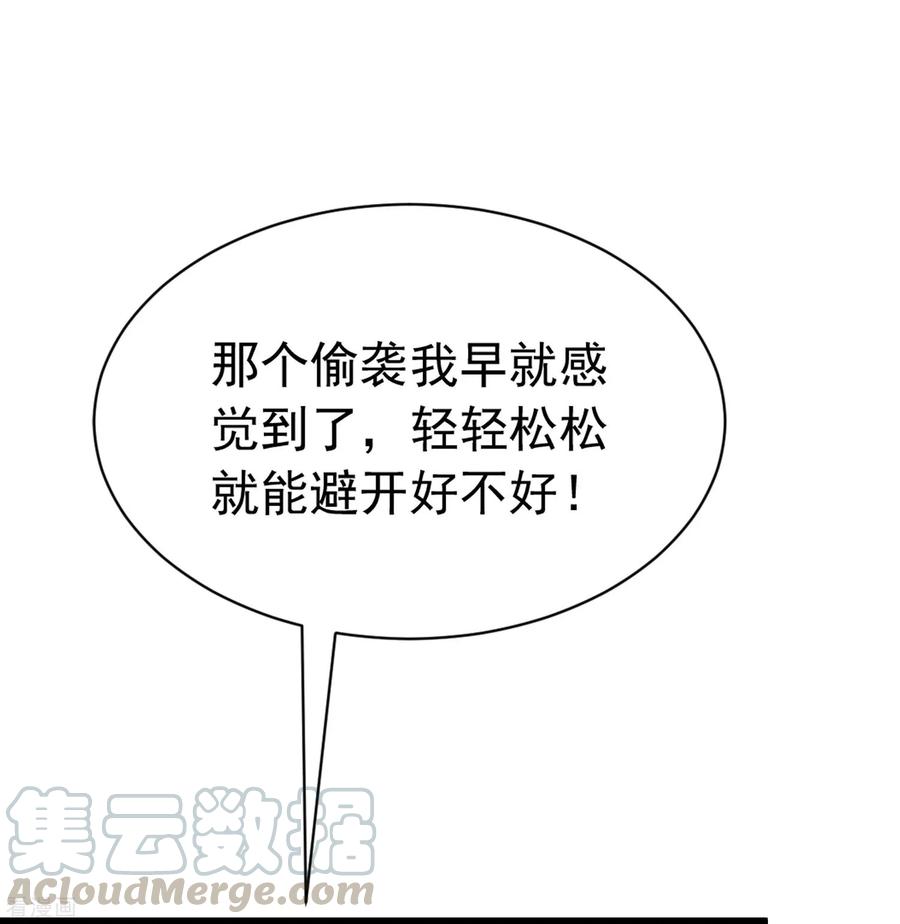 渣男总裁别想逃渣男活动获奖公告