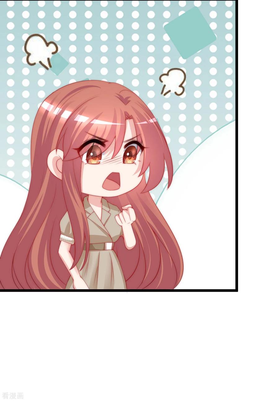 渣男总裁别想逃渣男活动获奖公告