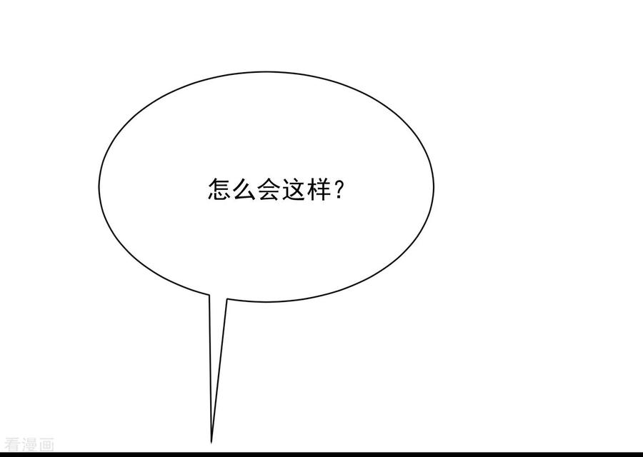 渣男总裁别想逃渣男活动获奖公告