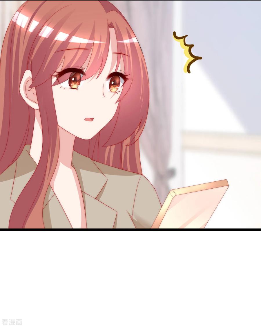 渣男总裁别想逃渣男活动获奖公告