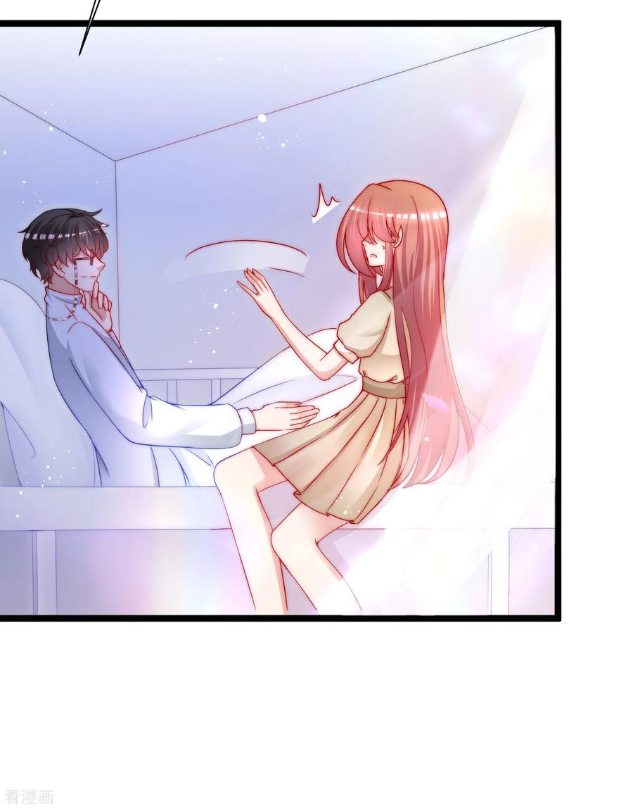 渣男总裁别想逃207话 江枫，你真是个幸运的男人