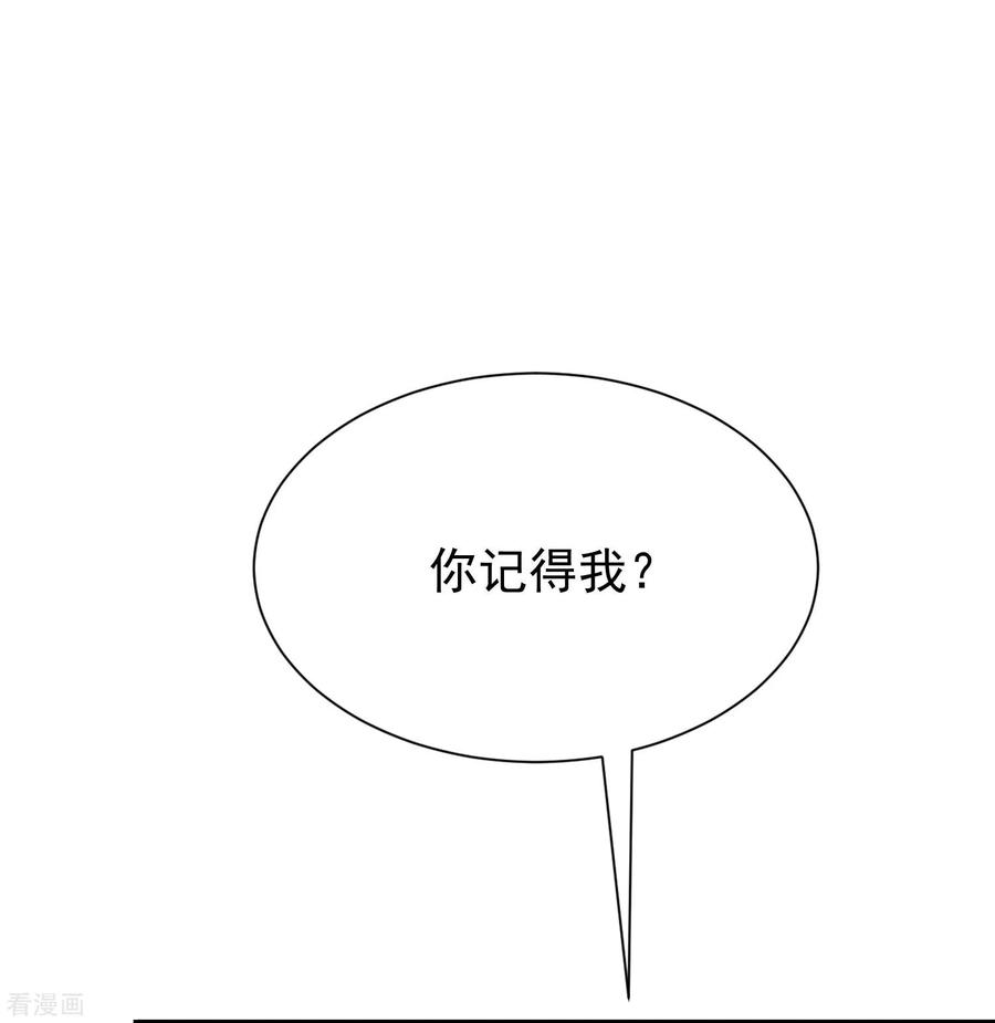 渣男总裁别想逃207话 江枫，你真是个幸运的男人