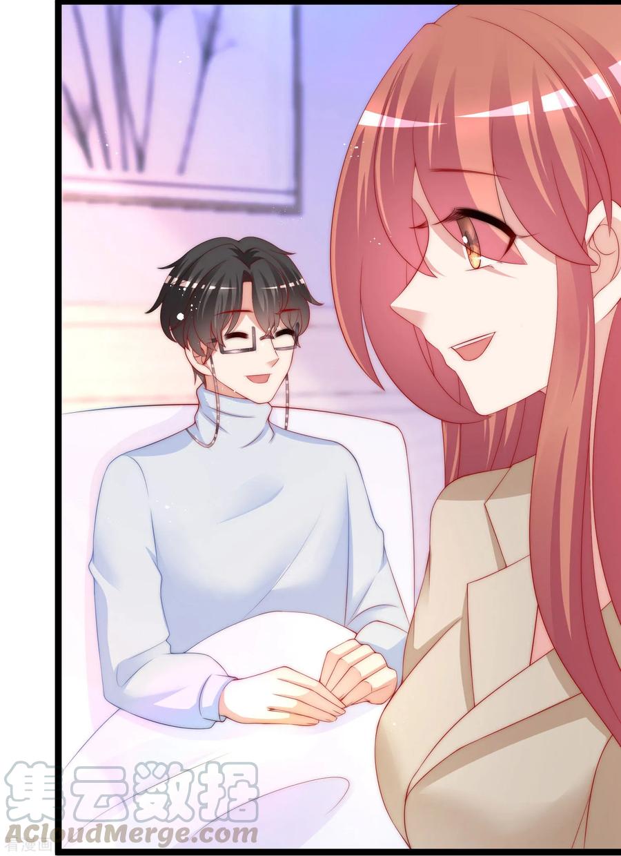 渣男总裁别想逃207话 江枫，你真是个幸运的男人