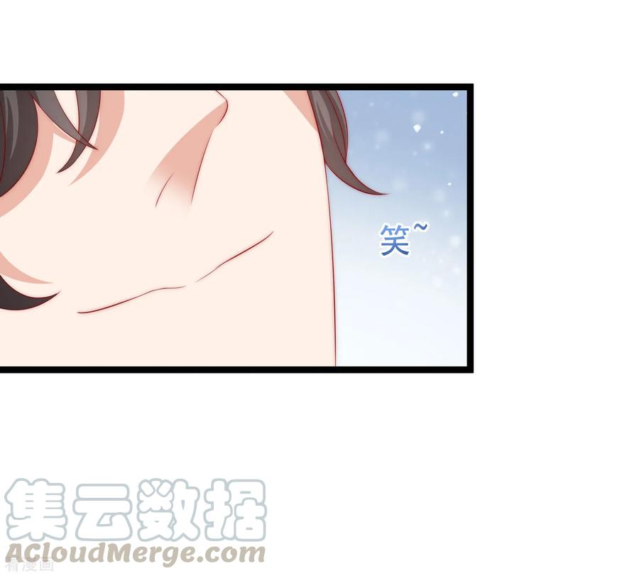 渣男总裁别想逃207话 江枫，你真是个幸运的男人