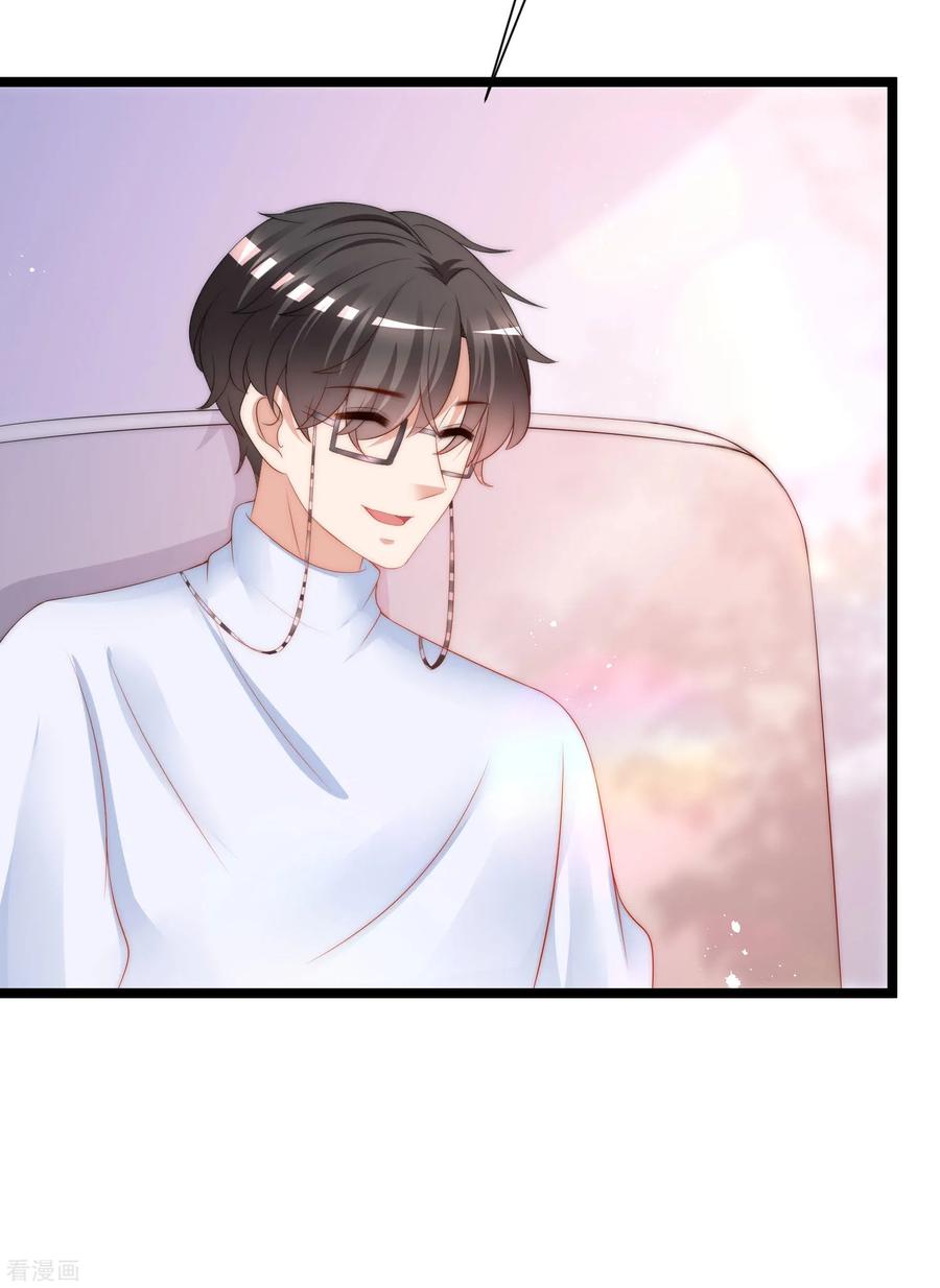 渣男总裁别想逃207话 江枫，你真是个幸运的男人