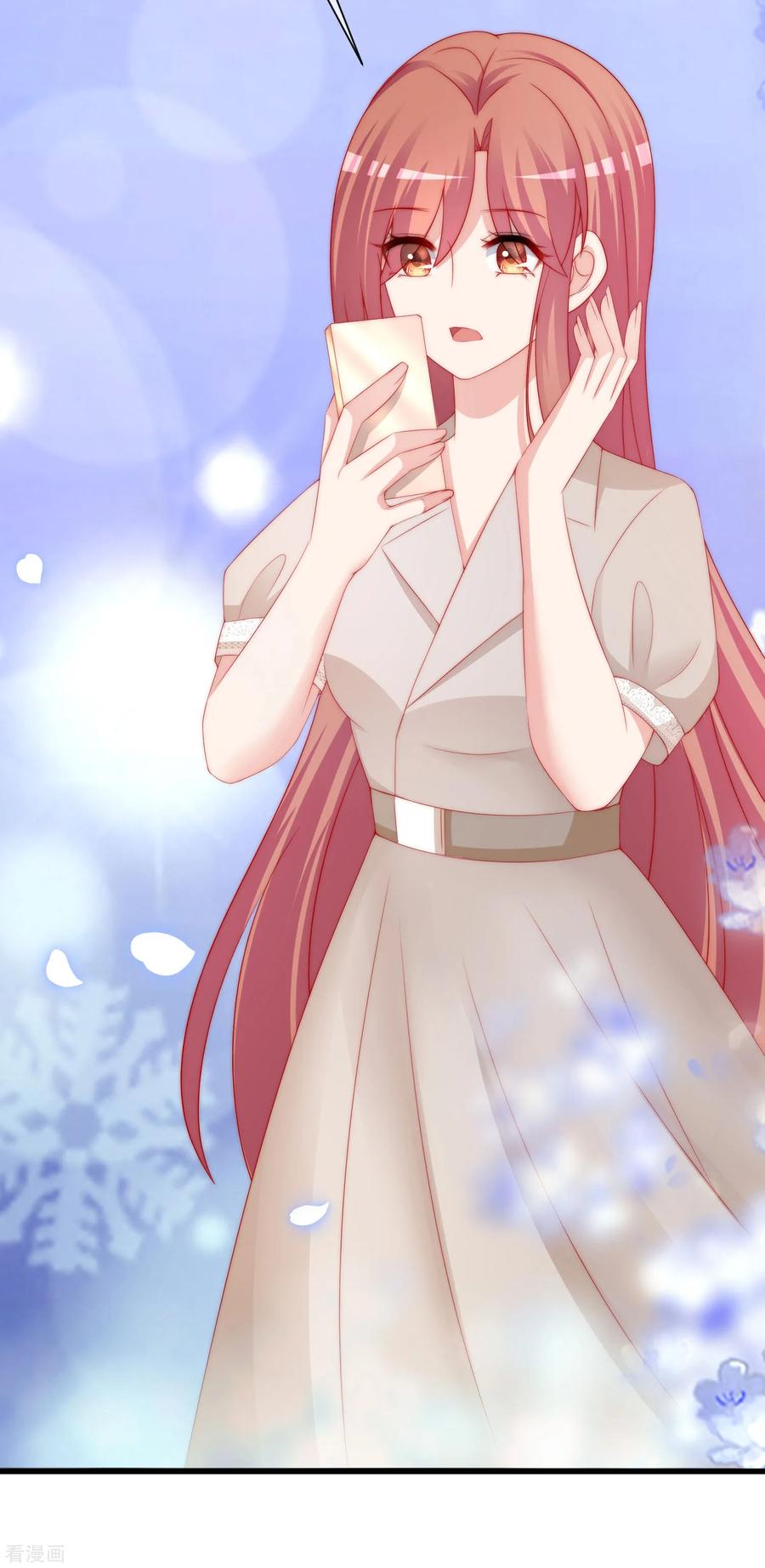 渣男总裁别想逃207话 江枫，你真是个幸运的男人