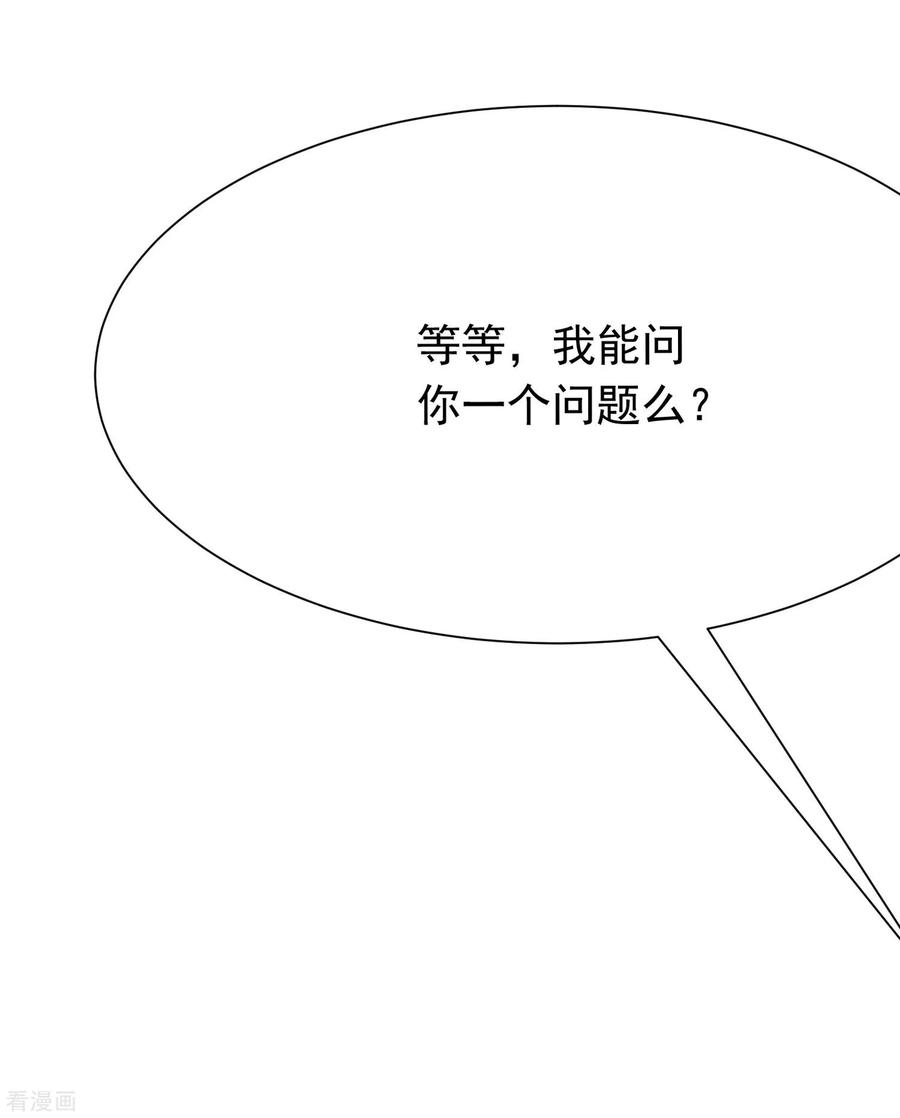渣男总裁别想逃207话 江枫，你真是个幸运的男人