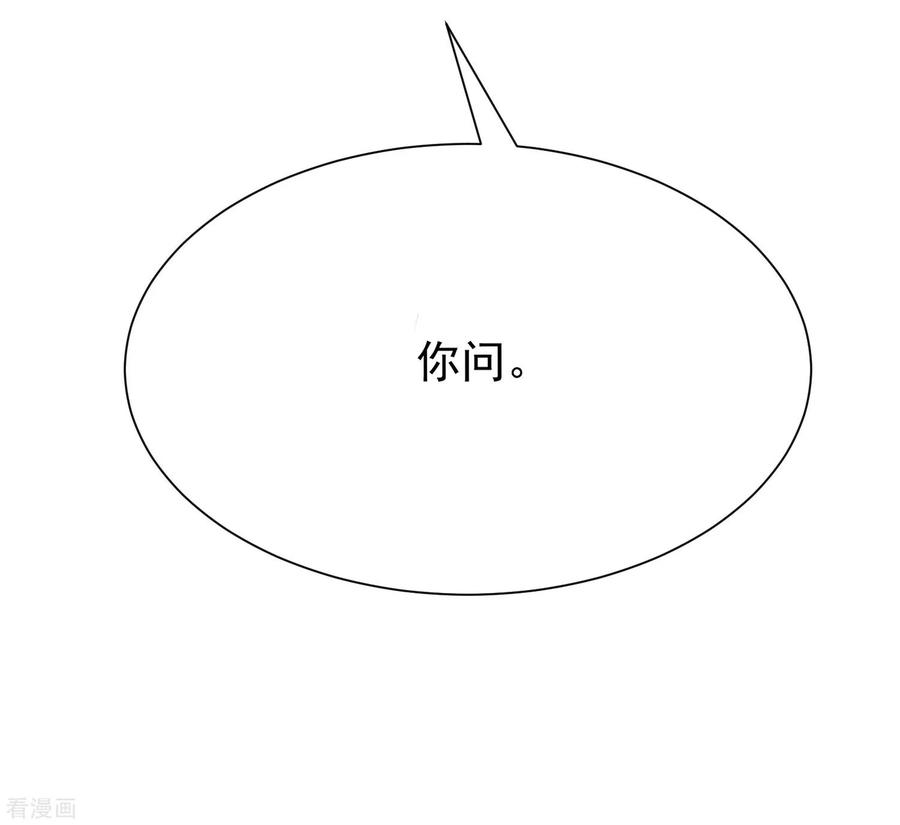 渣男总裁别想逃207话 江枫，你真是个幸运的男人