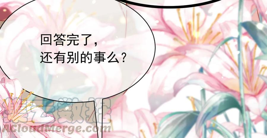 渣男总裁别想逃207话 江枫，你真是个幸运的男人