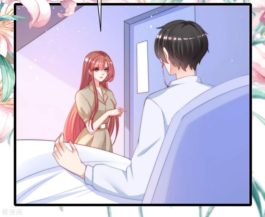 渣男总裁别想逃207话 江枫，你真是个幸运的男人