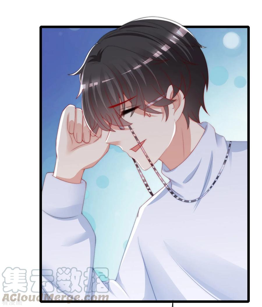 渣男总裁别想逃207话 江枫，你真是个幸运的男人