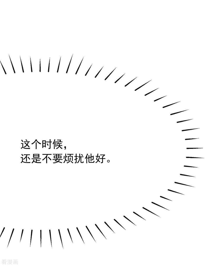 渣男总裁别想逃207话 江枫，你真是个幸运的男人