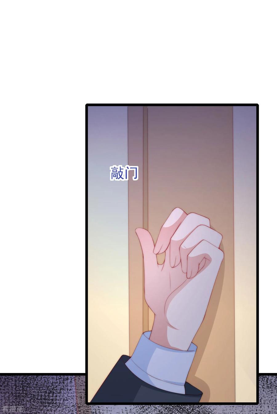 渣男总裁别想逃207话 江枫，你真是个幸运的男人