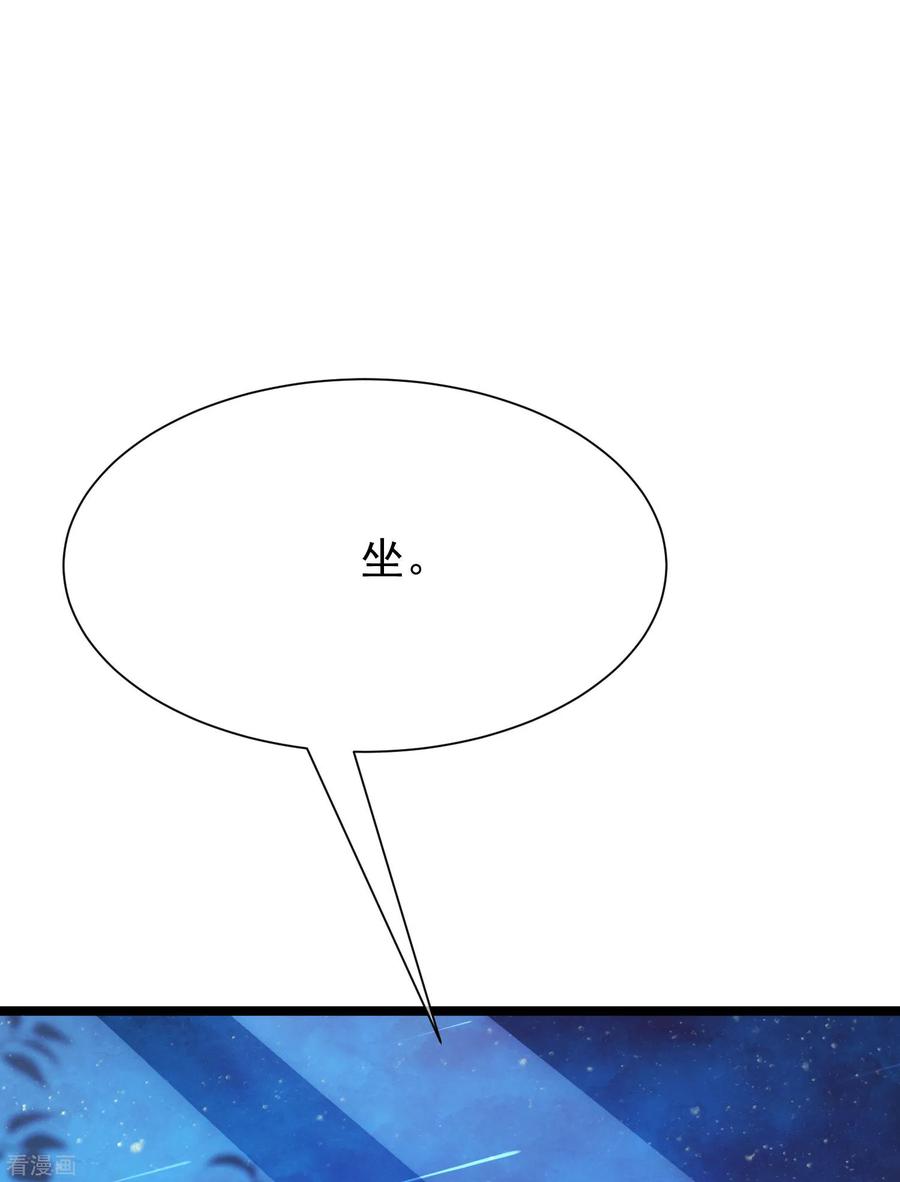 渣男总裁别想逃208话 江枫赌上人生的交易