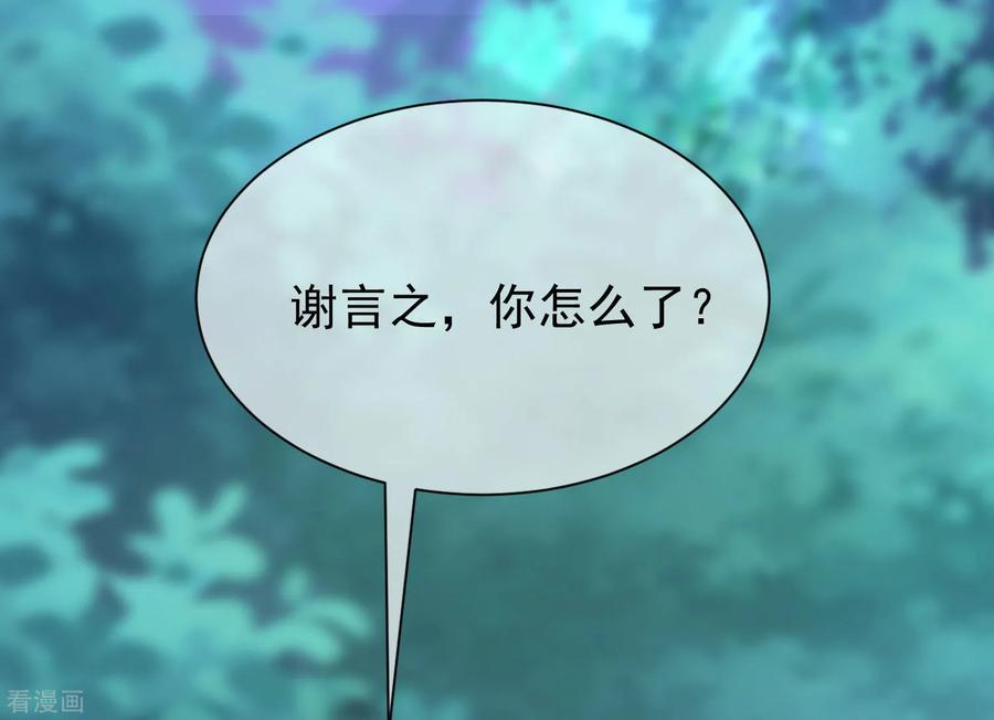 渣男总裁别想逃208话 江枫赌上人生的交易