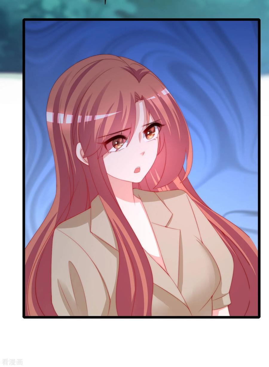 渣男总裁别想逃208话 江枫赌上人生的交易