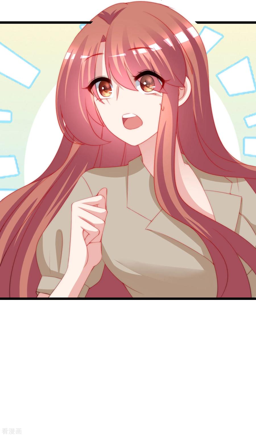 渣男总裁别想逃208话 江枫赌上人生的交易