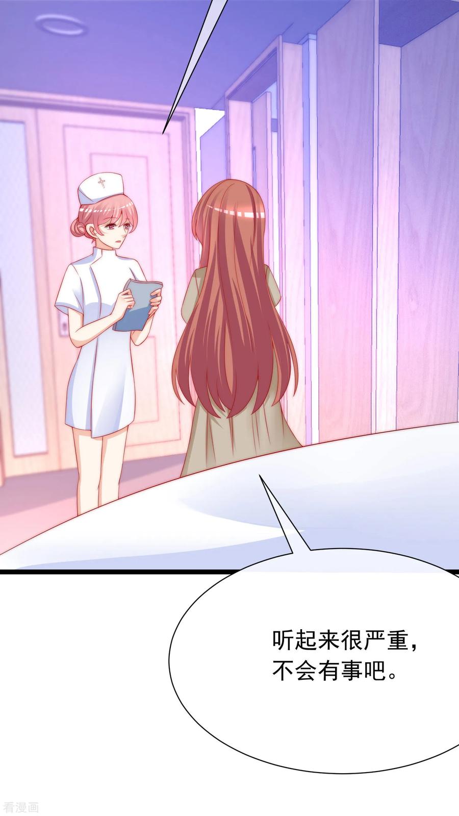 渣男总裁别想逃208话 江枫赌上人生的交易