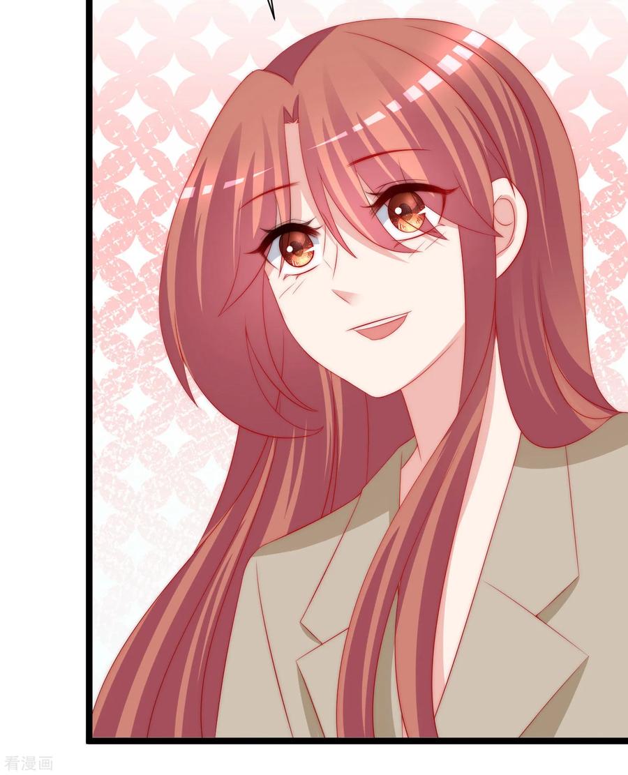 渣男总裁别想逃208话 江枫赌上人生的交易