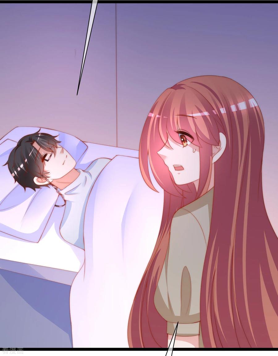 渣男总裁别想逃208话 江枫赌上人生的交易