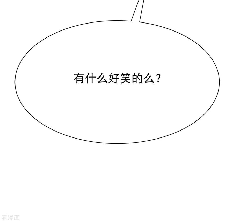 渣男总裁别想逃208话 江枫赌上人生的交易