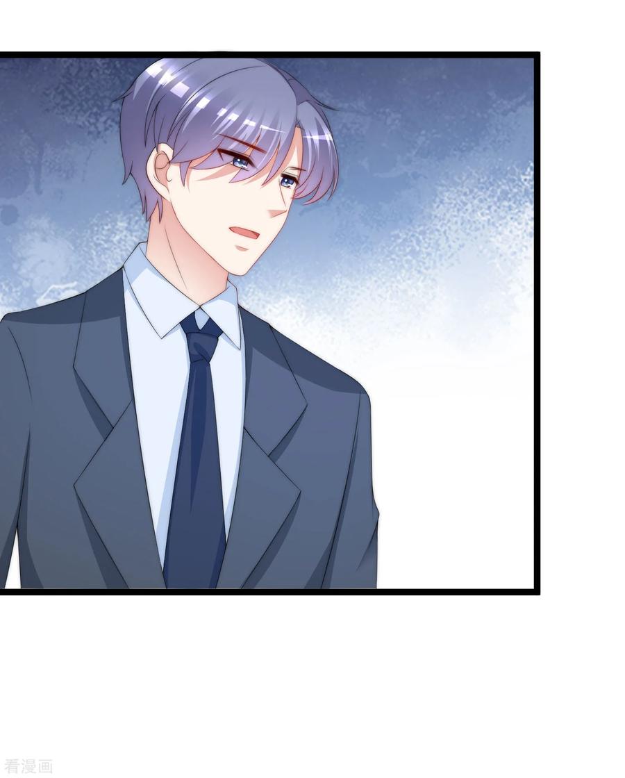 渣男总裁别想逃208话 江枫赌上人生的交易