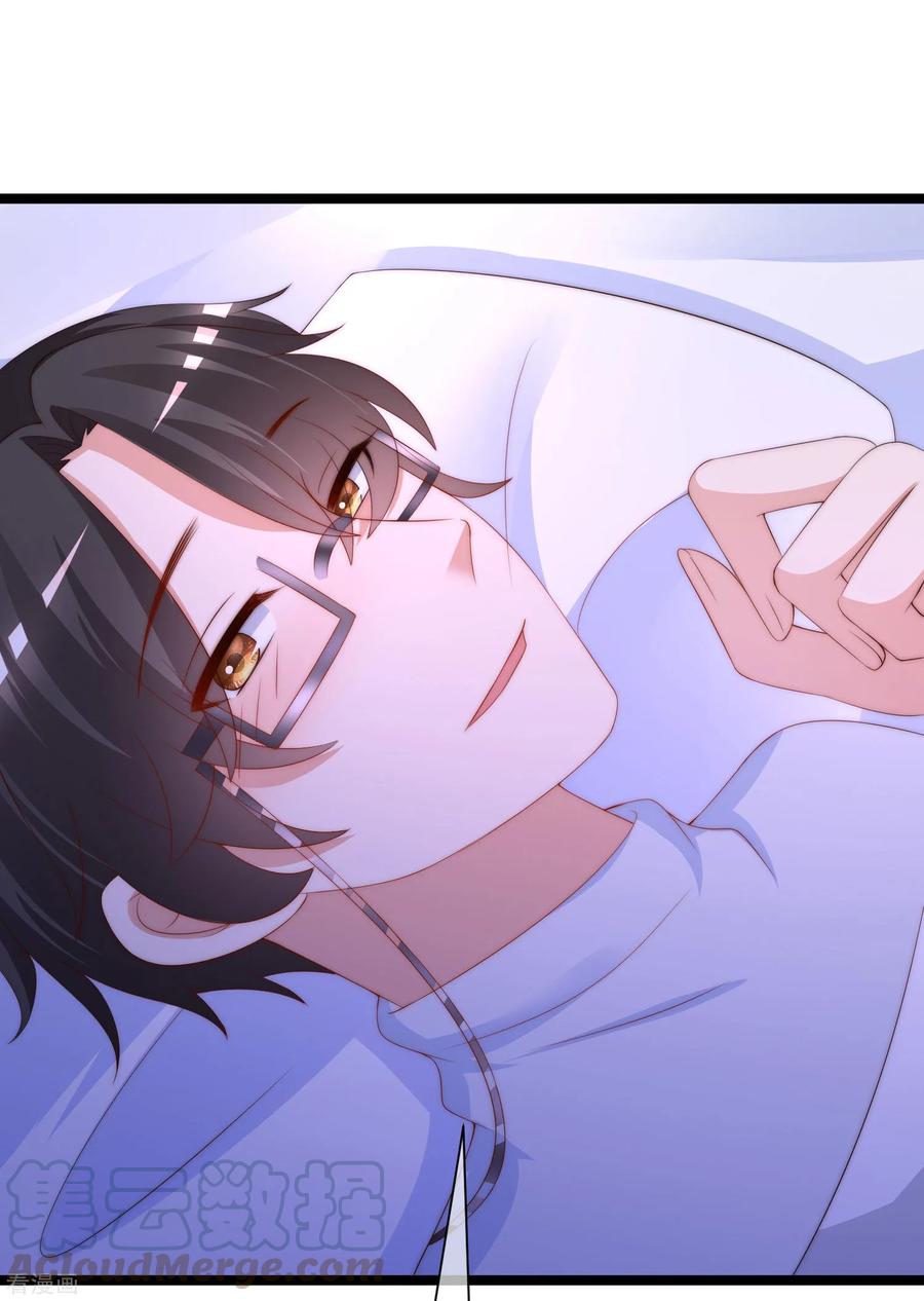 渣男总裁别想逃208话 江枫赌上人生的交易