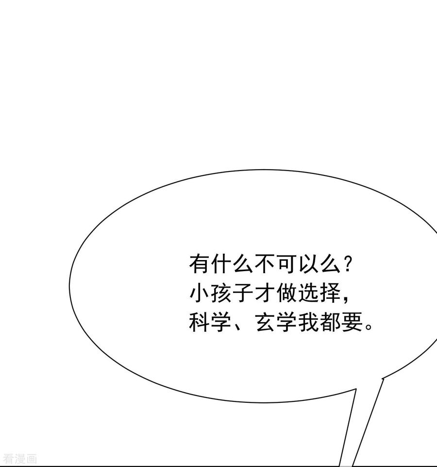 渣男总裁别想逃208话 江枫赌上人生的交易