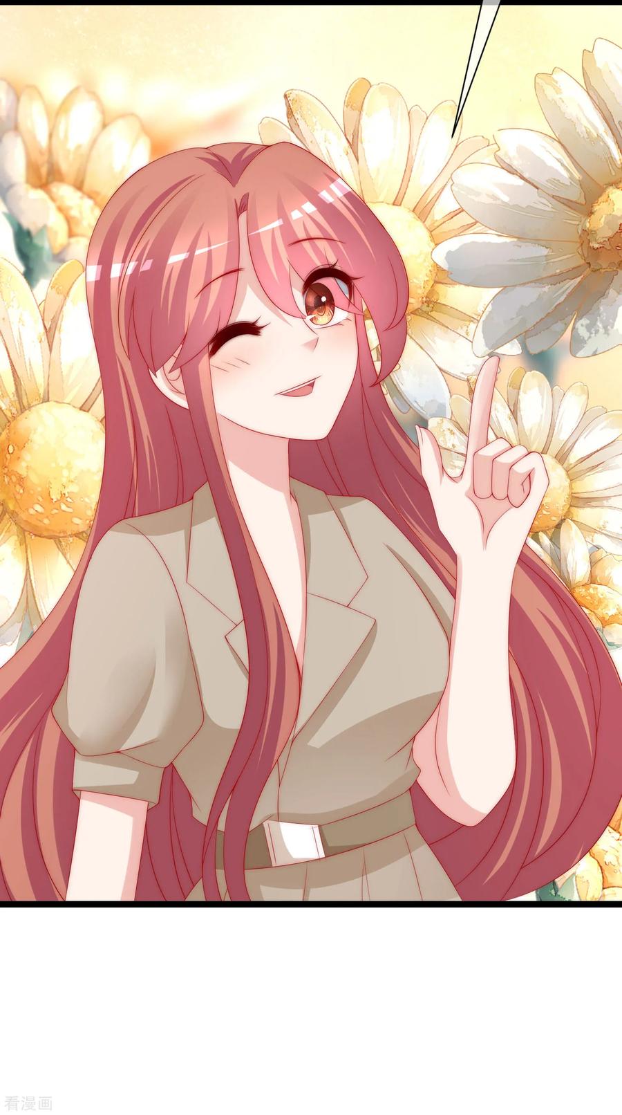 渣男总裁别想逃208话 江枫赌上人生的交易