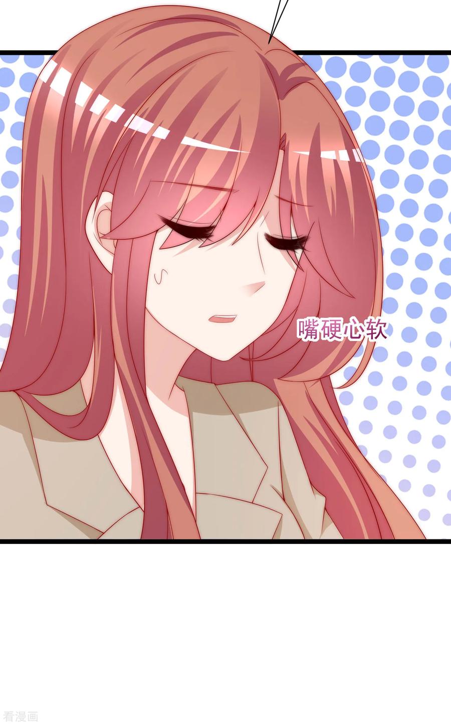 渣男总裁别想逃208话 江枫赌上人生的交易