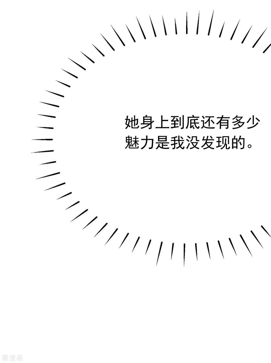渣男总裁别想逃208话 江枫赌上人生的交易