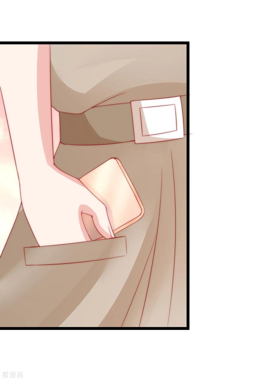 渣男总裁别想逃208话 江枫赌上人生的交易