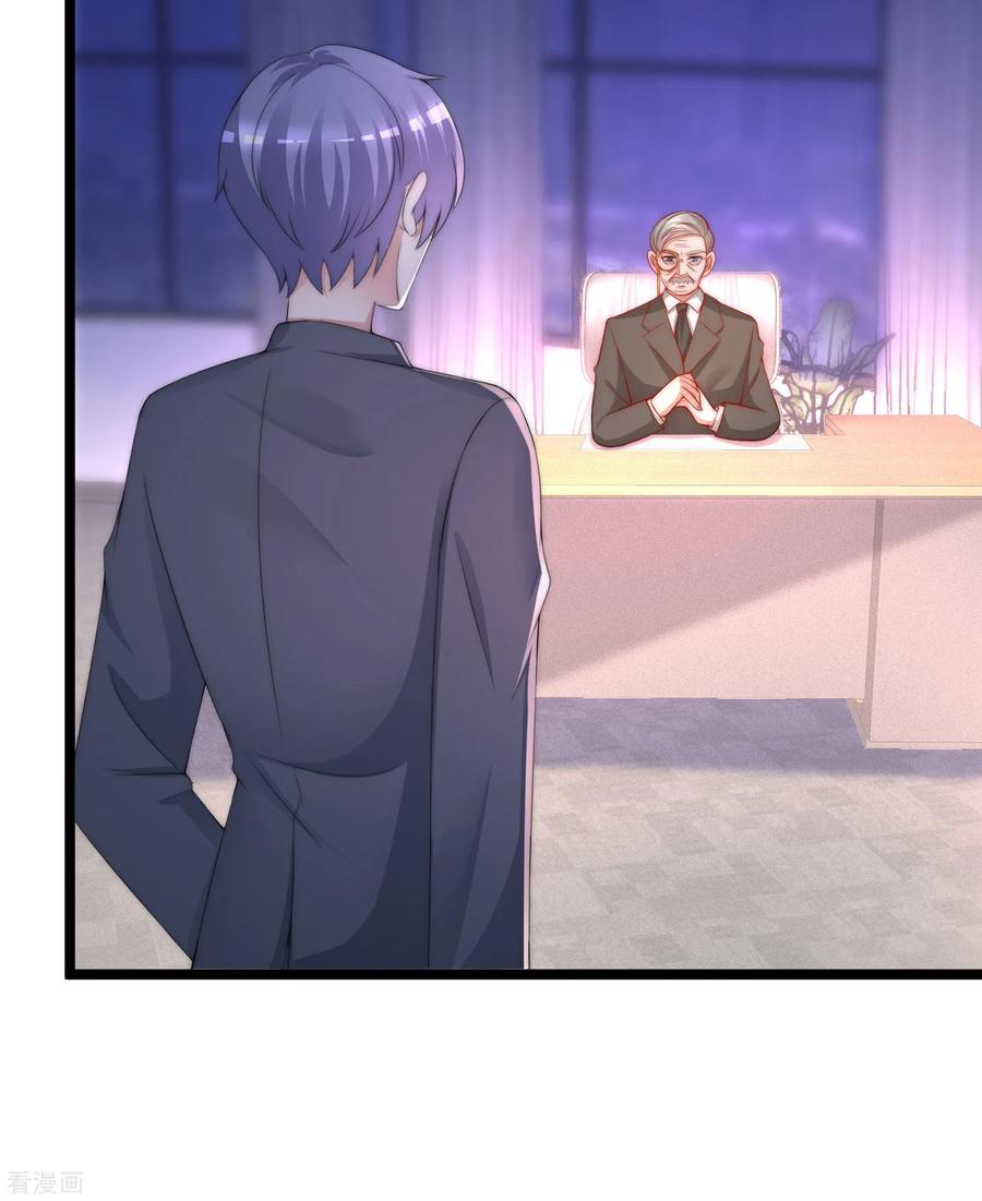 渣男总裁别想逃208话 江枫赌上人生的交易