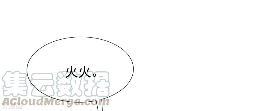 渣男总裁别想逃209话 总裁大人也被逼相亲？！