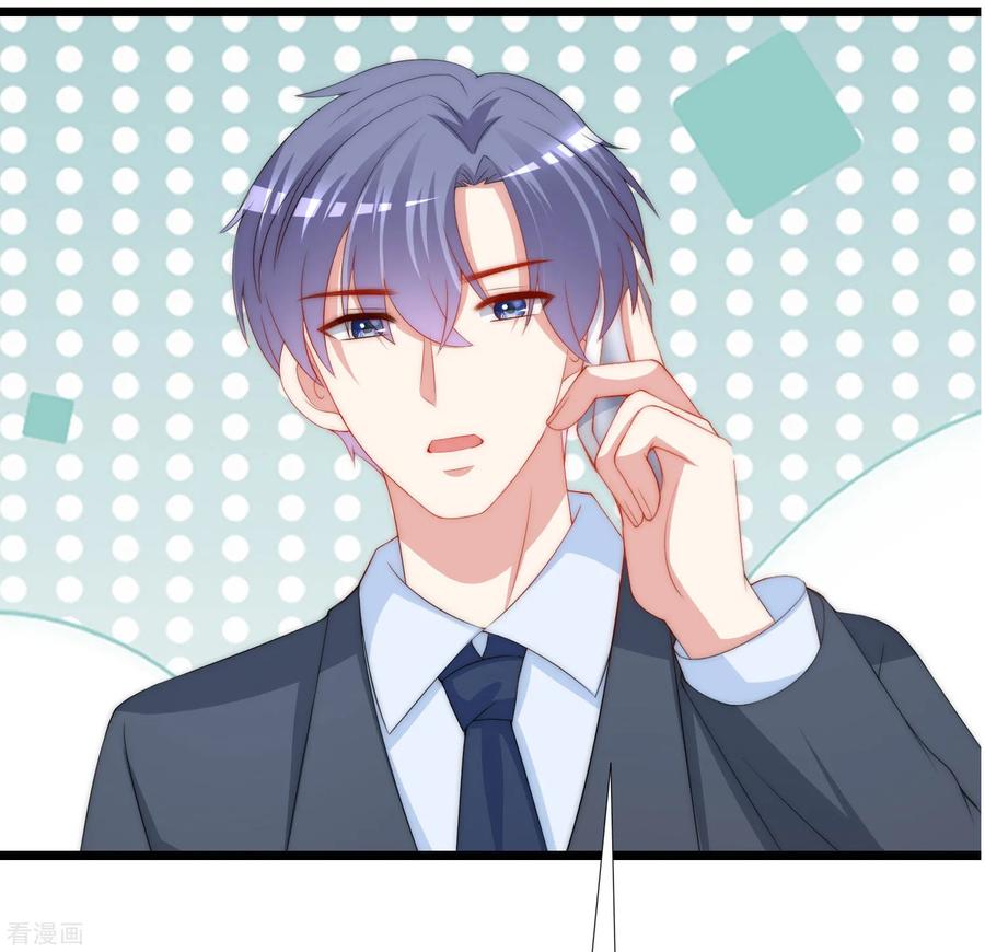 渣男总裁别想逃209话 总裁大人也被逼相亲？！