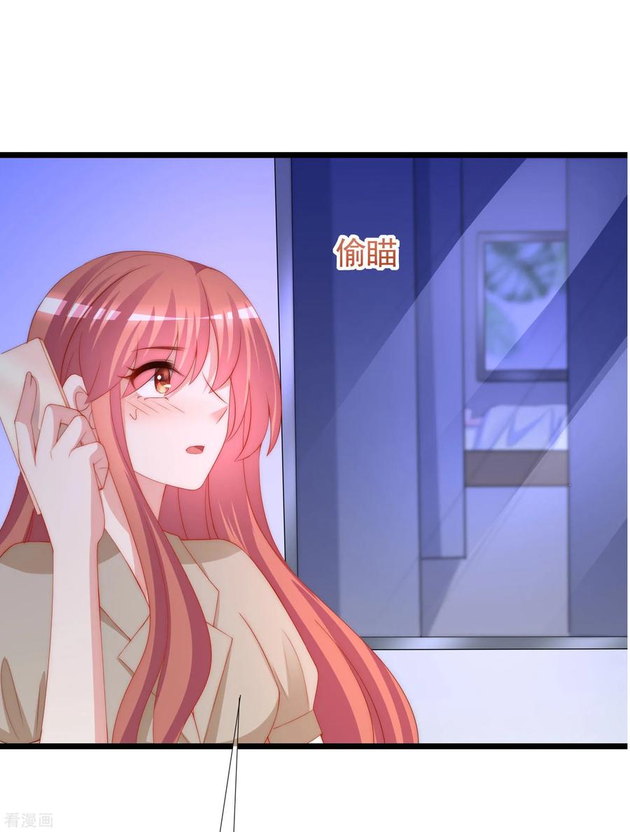 渣男总裁别想逃209话 总裁大人也被逼相亲？！