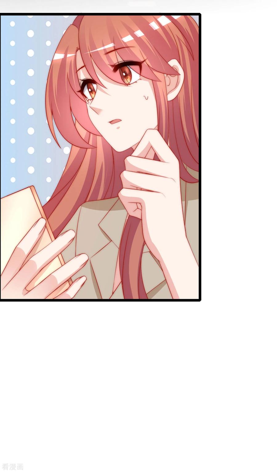 渣男总裁别想逃209话 总裁大人也被逼相亲？！