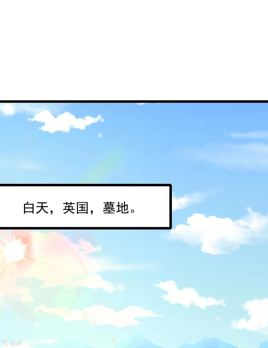 渣男总裁别想逃209话 总裁大人也被逼相亲？！