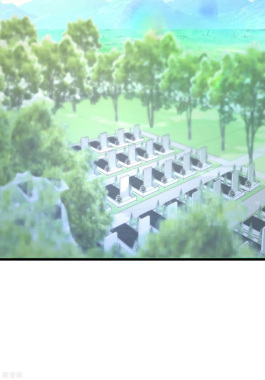 渣男总裁别想逃209话 总裁大人也被逼相亲？！