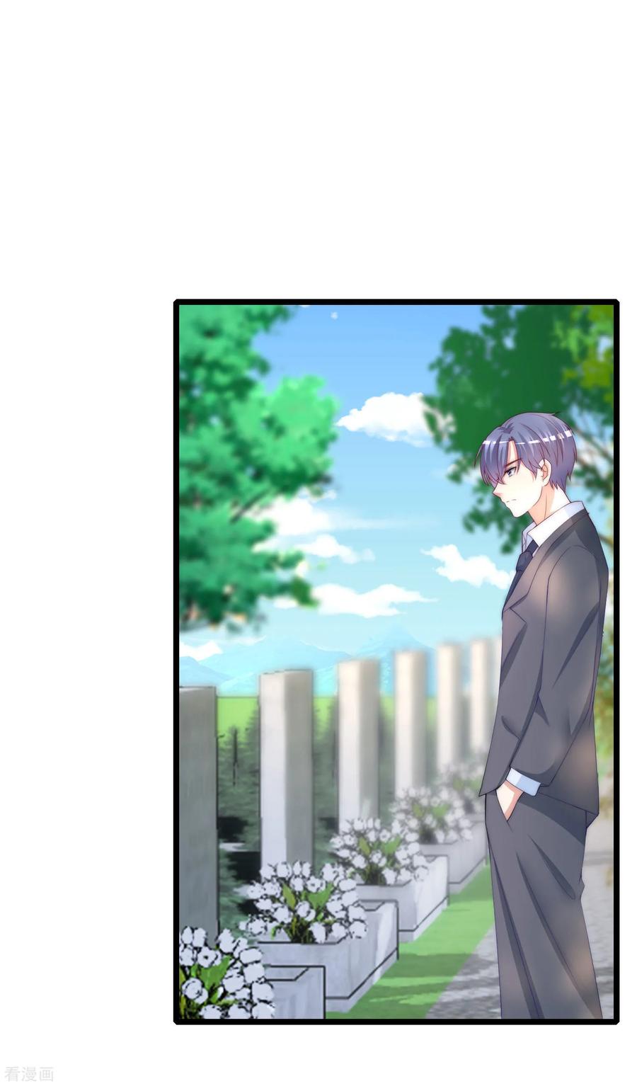 渣男总裁别想逃209话 总裁大人也被逼相亲？！