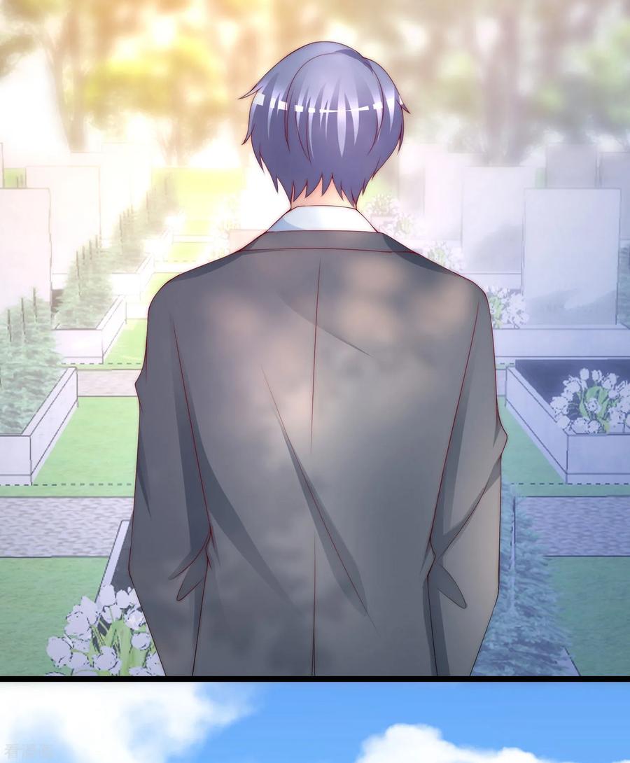 渣男总裁别想逃209话 总裁大人也被逼相亲？！