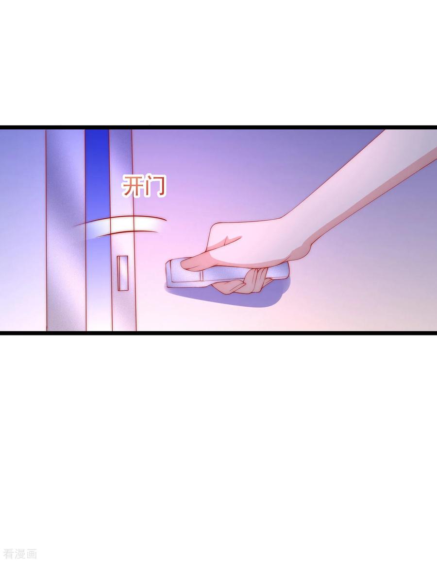 渣男总裁别想逃209话 总裁大人也被逼相亲？！