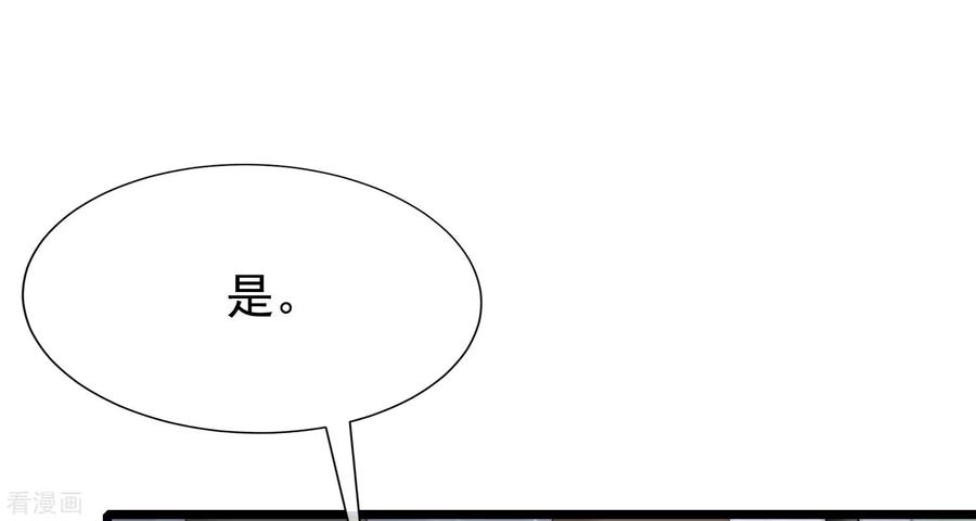 渣男总裁别想逃209话 总裁大人也被逼相亲？！