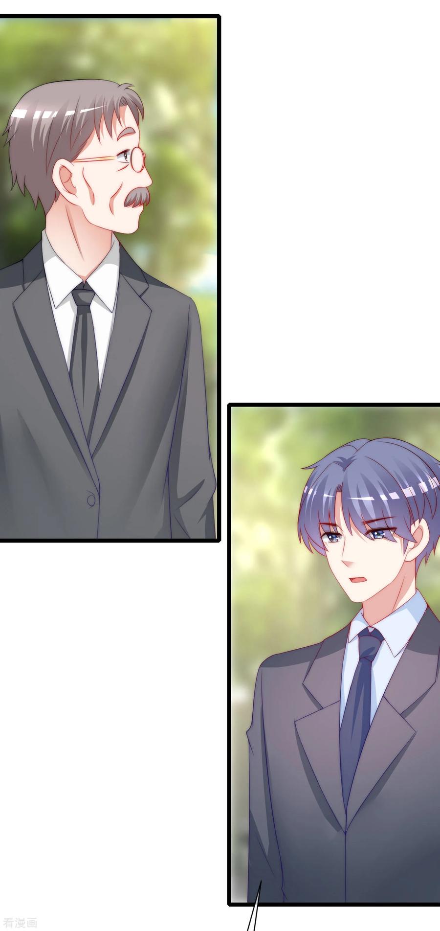 渣男总裁别想逃209话 总裁大人也被逼相亲？！