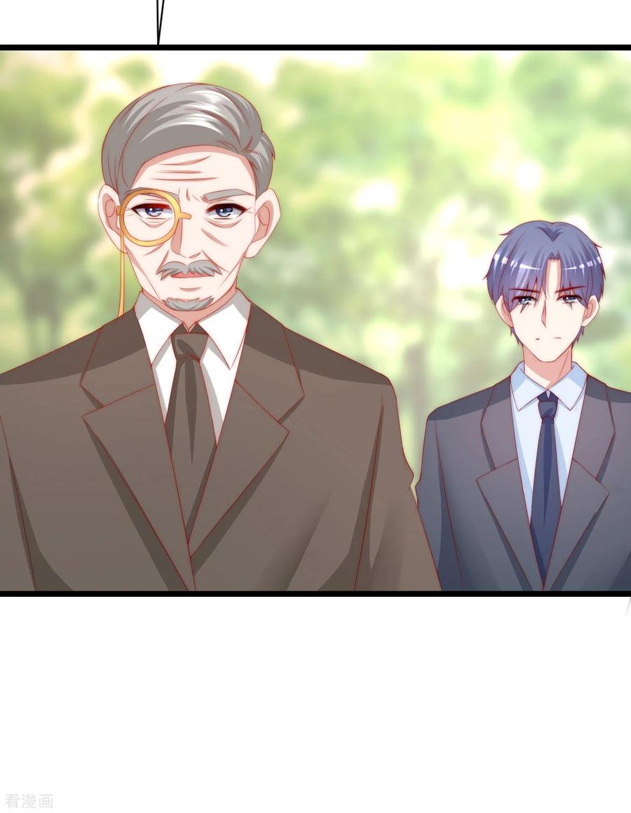 渣男总裁别想逃209话 总裁大人也被逼相亲？！