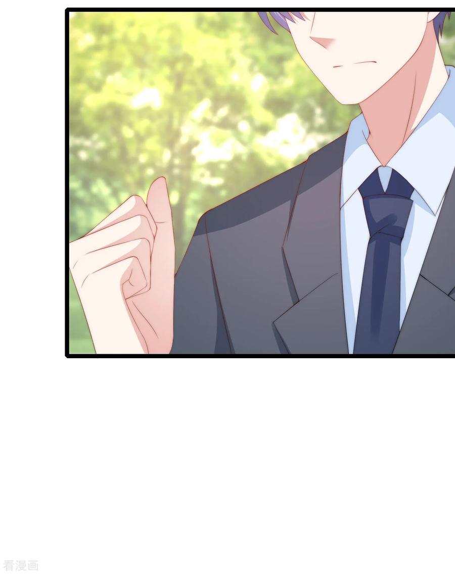 渣男总裁别想逃209话 总裁大人也被逼相亲？！