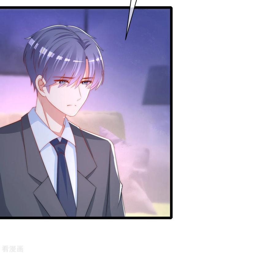 渣男总裁别想逃209话 总裁大人也被逼相亲？！