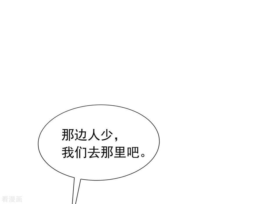 渣男总裁别想逃210话 让我砍下那只咸猪手！